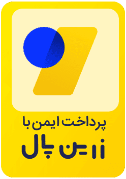 نماد درگاه پرداخت زرین‌پال